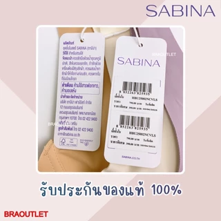 SABINA เสื้อชั้นใน (สวม+ไร้โครง ไร้ตะเข็บ) BRALESS HABPY Pretty Perfect HBU 23014