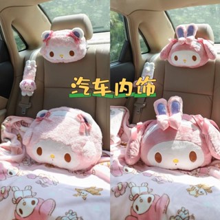 My Melody เบาะรองนั่งรถยนต์ Headrests My Melody 2 in 1 หมอนผ…