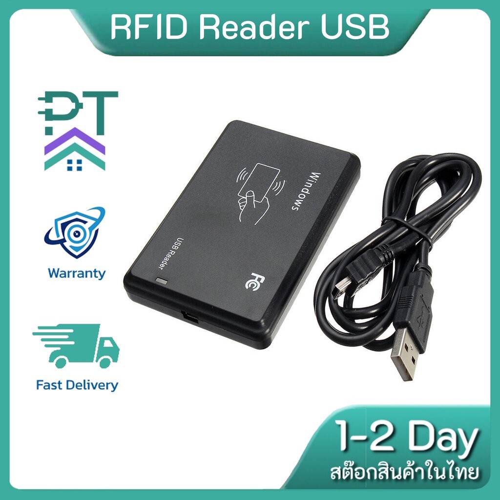 RFID USB Card Reader 13.56MHz 125KHz EM4100 เครื่องอ่านบัตร RFID พร้อมส่งในไทย !!!
