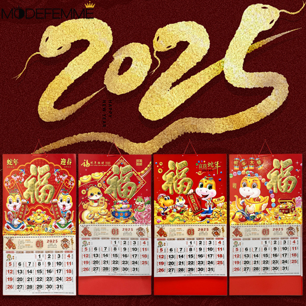 2025 ปฏิทินผนังปีงู-มงคล,ฉีกขาดได้-ปฏิทินแขวนสไตล์จีน-เทศกาลฤดูใบไม้ผลิระงับปฏิทิน-ตกแต่งเดสก์ท็อป-เครื่องประดับงานเลี้ยงปีใหม