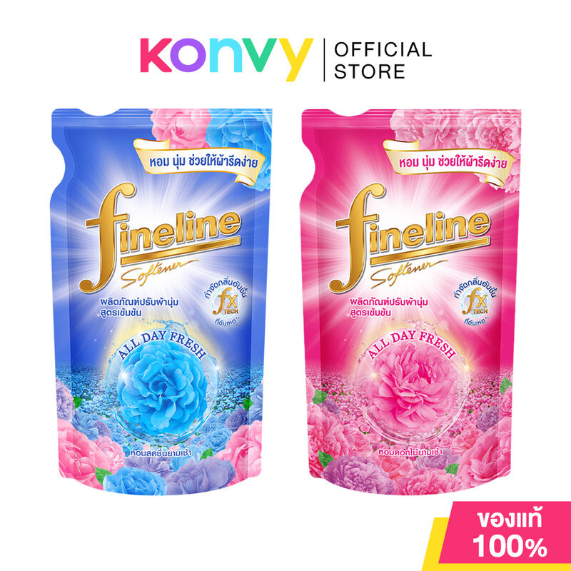 Fineline Fabric Softener Concentrated Delight ไฟน์ไลน์ น้ำยาปรับผ้านุ่ม 450ml (Pink Blossom/Violet Dream/Red Romance)