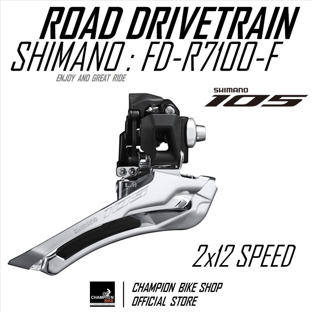 สับจานเสือหมอบ SHIMANO 105 R7100 FD-R7100-F 2x12SPEED ROAD FRONT DERAILLEUR