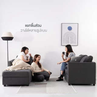SB Design Square โซฟาเข้ามุมขวา รุ่น Riki สีเทา (198x148x82 ซม.) แบรนด์ SOFA SOLUTIONS