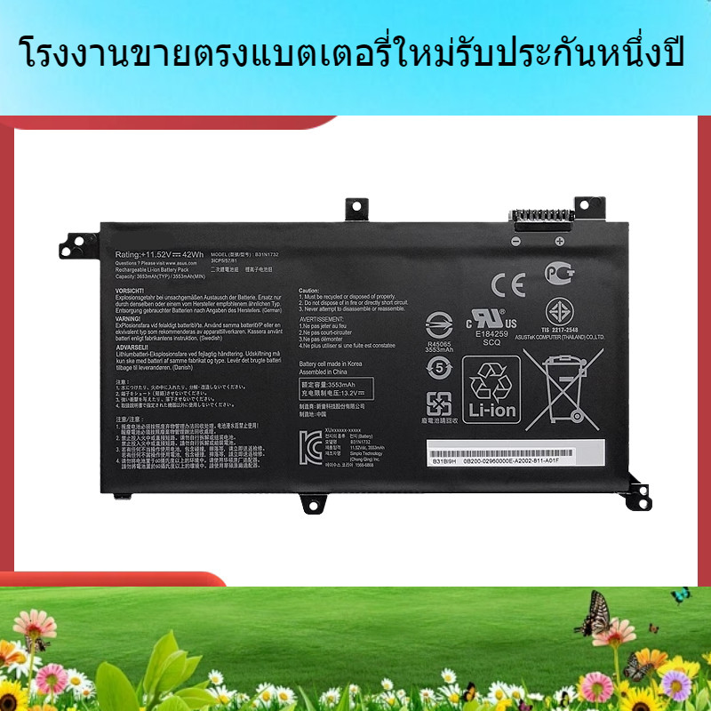 Asus Lingyao S2 Generation VX60G S4300F S4300U B31N1732 แบตเตอรี่แล็ปท็อป