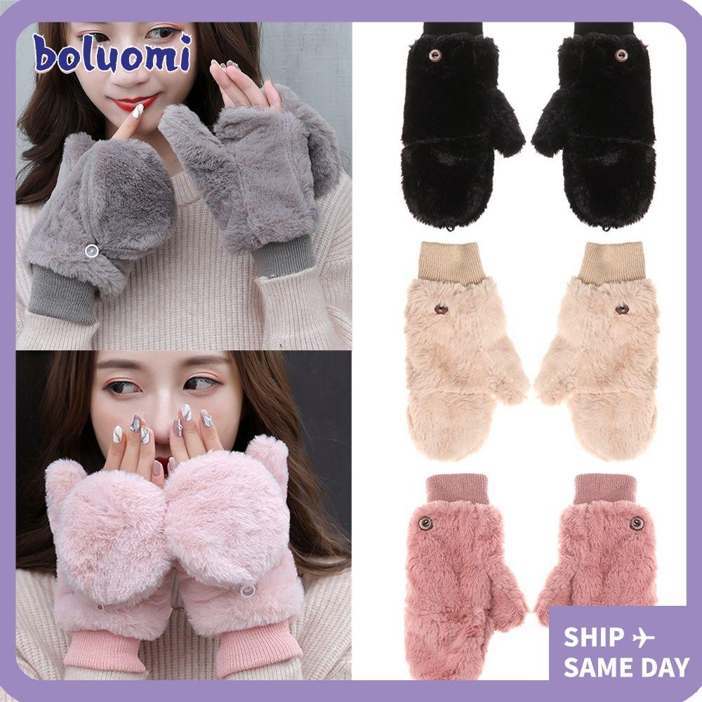 ถุงมือขน มารยาท โบลูโอมิ ผู้หญิง สาวฤดูหนาวแฟชั่นพลิกประเภทถุงมือ