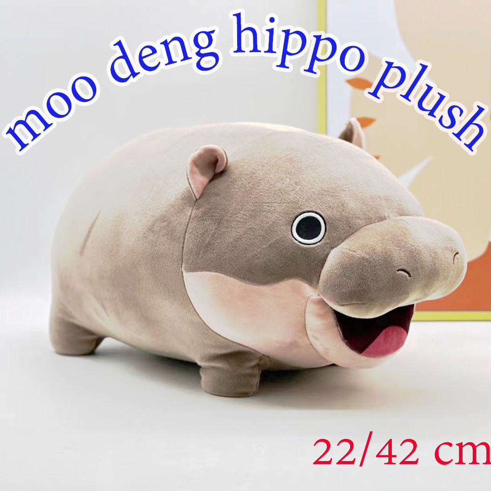 ตุ๊กตา moo deng hippo plush ฮิปโป้เด้ง ของเล่นตุ๊กตา ของขวัญสำหรับเด็ก