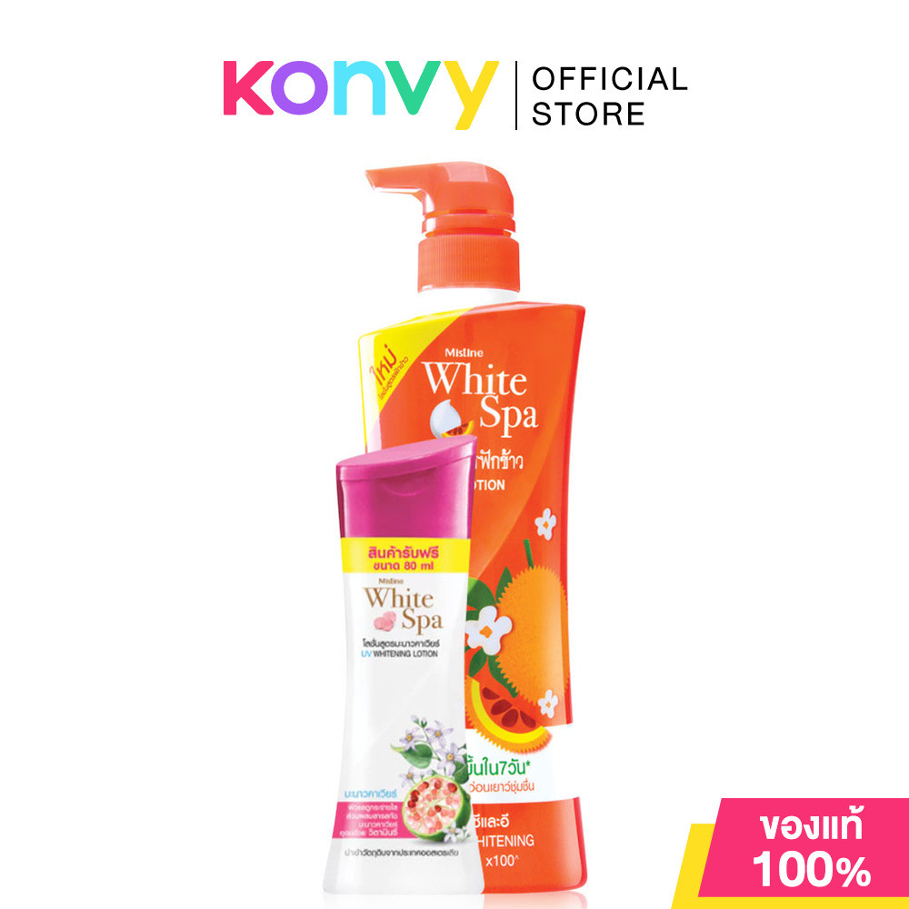 MISTINE White Spa Fuk Kao Lotion 400ml [Free! Mistine White Spa Caviar Lime UV Whitening Lotion 80ml