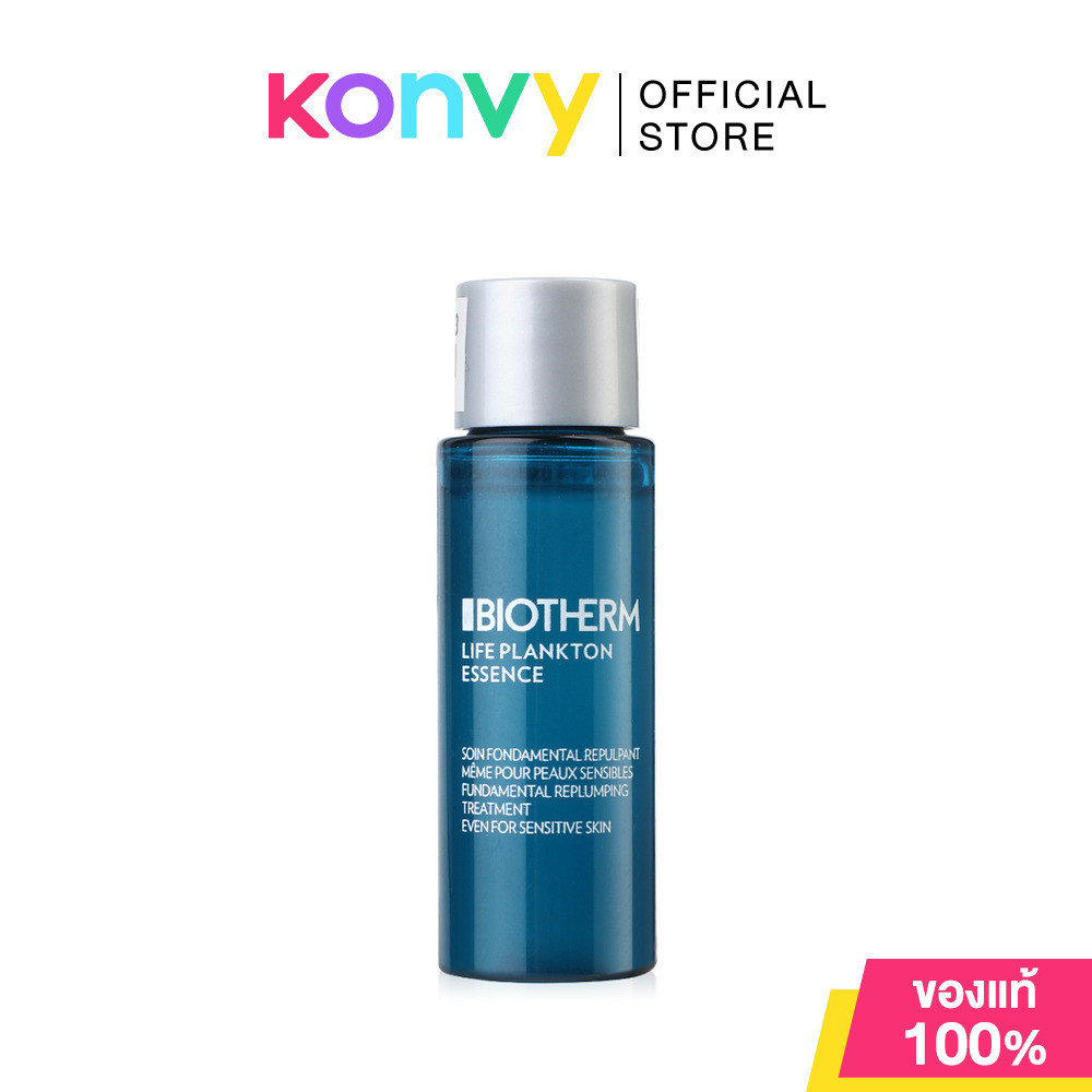 Biotherm Life Plankton Essence 10ml น้ำตบไลฟ์แพลงตอนที่ได้รับความนิยมตลอดกาล.