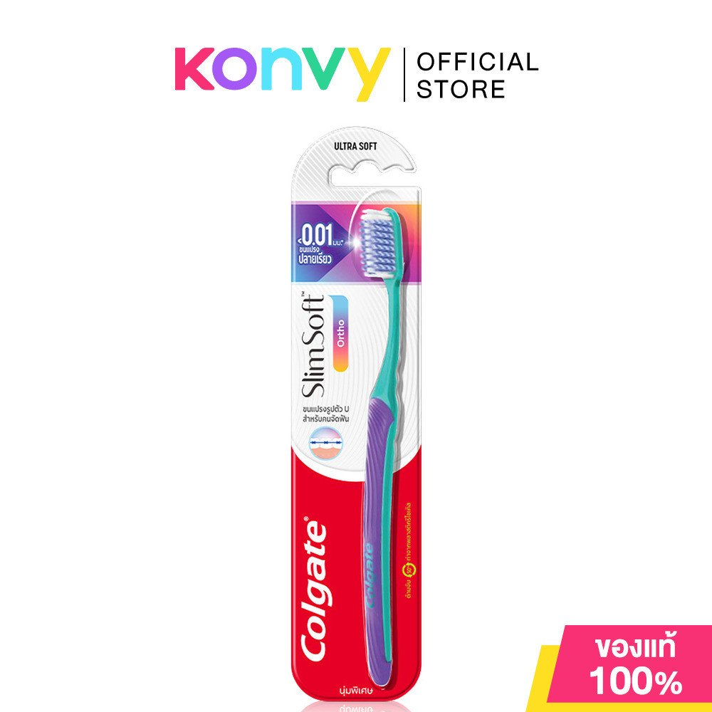 Colgate Slim Soft Toothbrush คอลเกต แปรงสีฟัน 1pc (Ortho/Plaque Release/Charcoal)