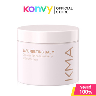 KMA Base Melting Balm 85g คลีนซิ่งบาล์มทำความสะอาดผิวหน้า.