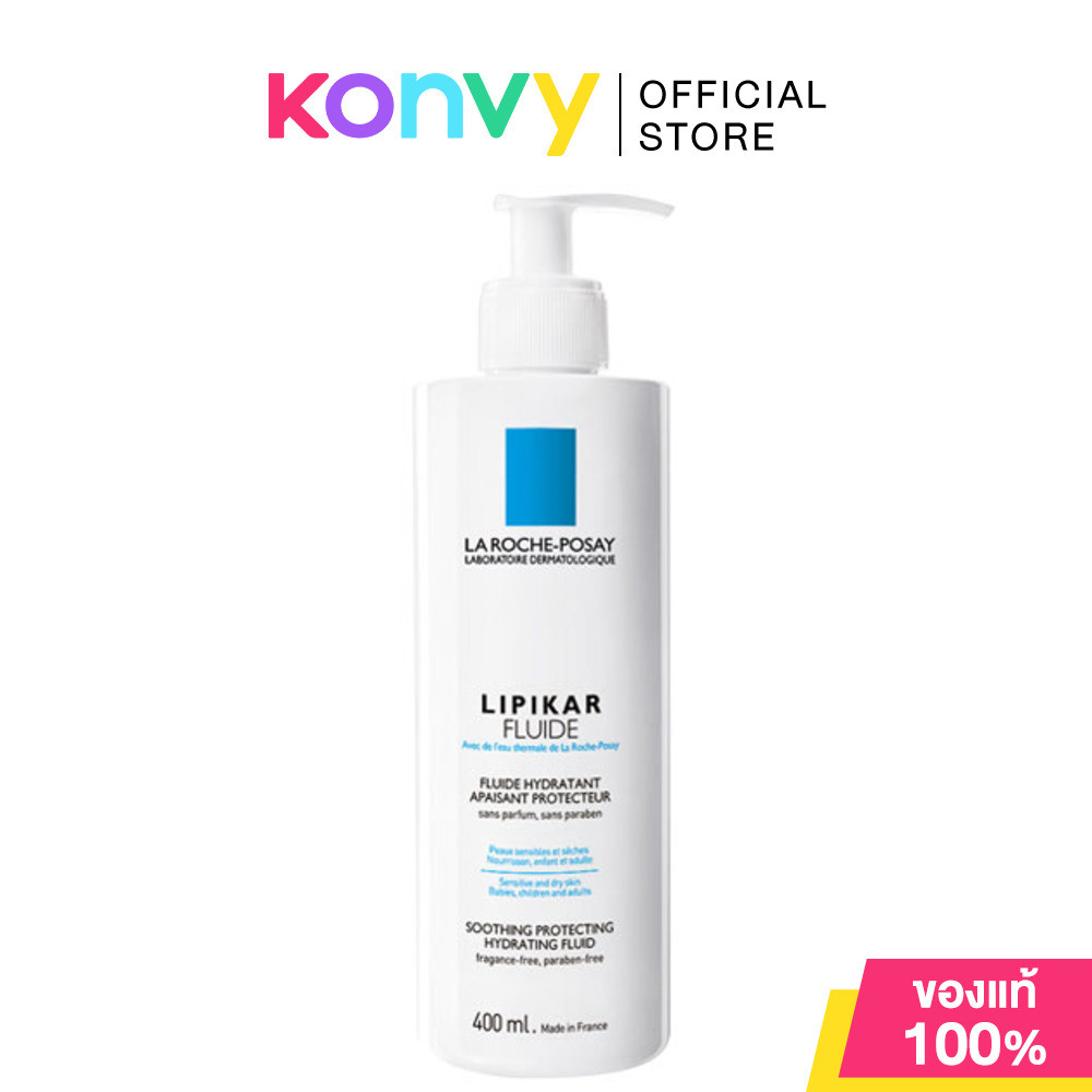 La Roche Posay Lipikar ลา โรช-โพเซย์ ผลิตภัณฑ์บำรุงผิวหน้าและผิวกาย 400ml (Fluid