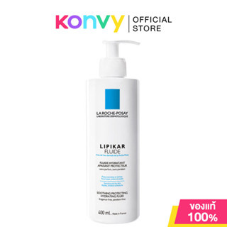 La Roche Posay Lipikar ลา โรช-โพเซย์ ผลิตภัณฑ์บำรุงผิวหน้าแล…