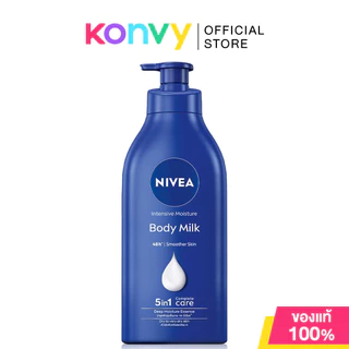 NIVEA Body นีเวีย โลชั่นบำรุงผิวกาย 550ml (Body Milk/Double Moisture/Radiant & Smooth)