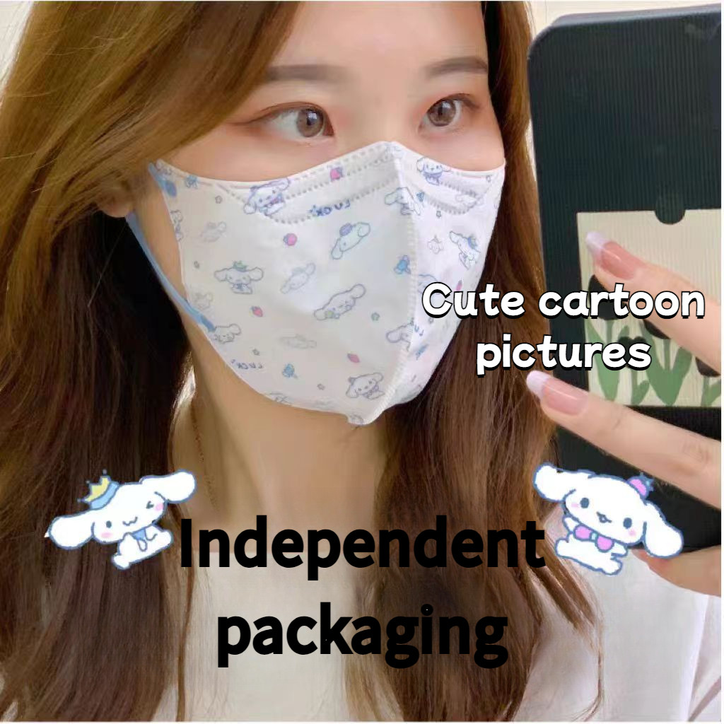 จุด 50 ชิ้นผู้ใหญ่การ์ตูน Kn95 หน้ากากการ์ตูนที่มีลักษณะที่แตกต่างกันและบรรจุแยกชิ้นผู้ใหญ่คุณภาพสูง