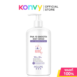 Mizumi Body มิซึมิ มอยส์เจอร์ไรเซอร์บำรุงผิวกาย 250g (B3 AHA White/PHA 10 Smooth/Urea 9 Soothing Dry)