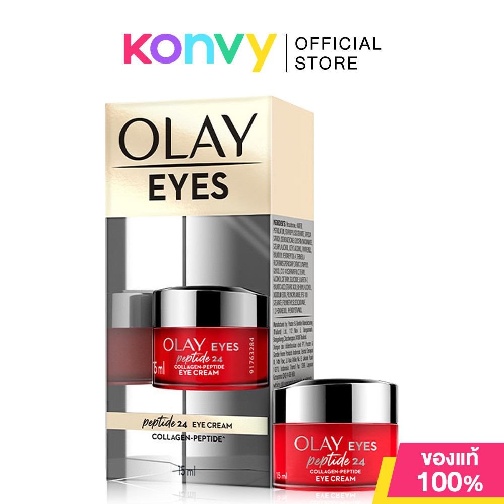 Olay Regenerist Collagen-Peptide24 Eye Cream 15ml โอเลย์ ครีมบำรุงผิวรอบดวงตา.