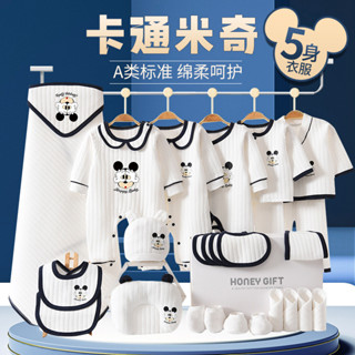 เสื้อผ้าเด็กแรกเกิดฤดูใบไม้ผลิฤดูใบไม้ร่วงฤดูหนาวกล่องของขวั…