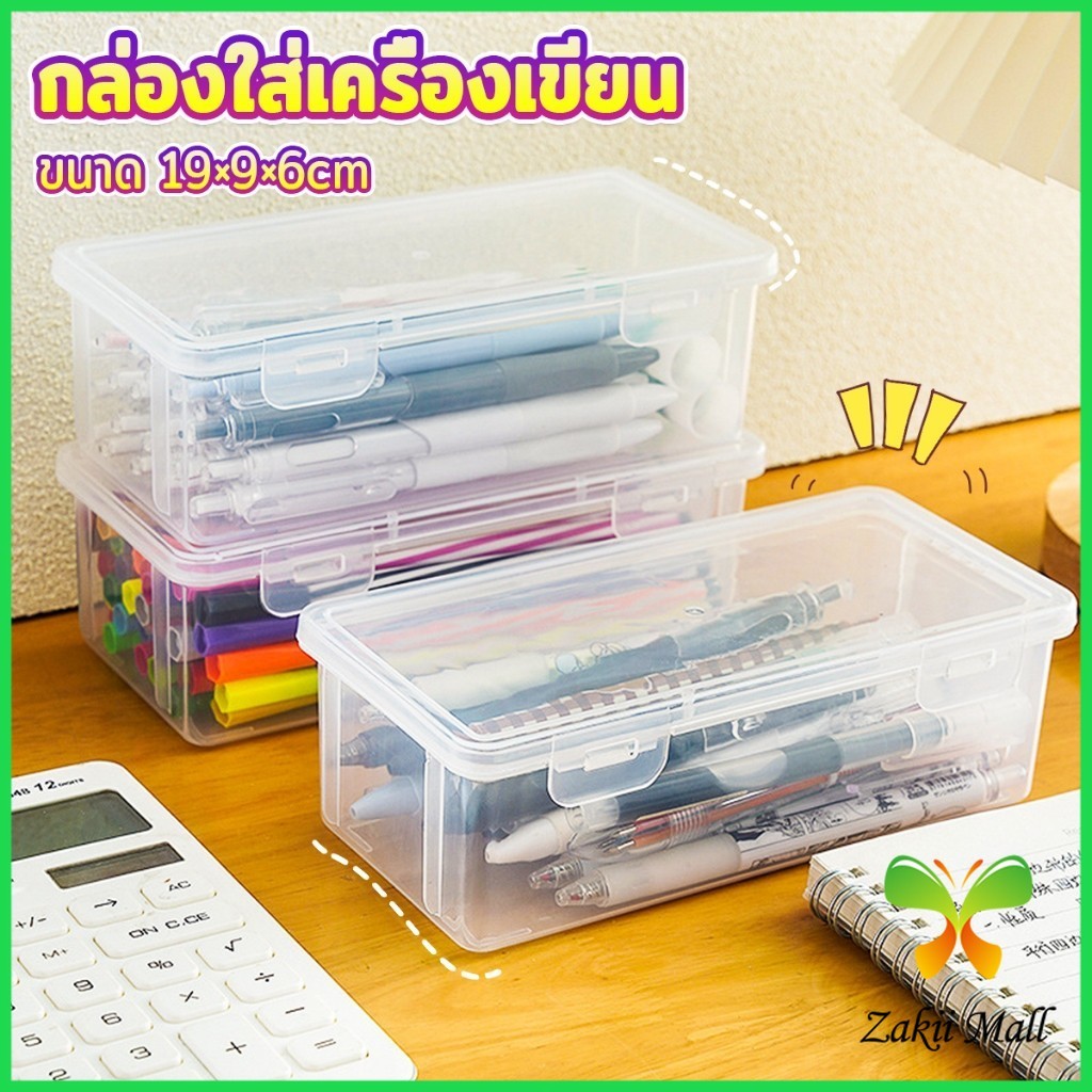 Z.M. กล่องใส่เครื่องเขียน อเนกประสงค์ พร้อมฝาปิดล็อก กันน้ํา กันฝุ่น กล่องดินสอพลาสติกใส pencil-box
