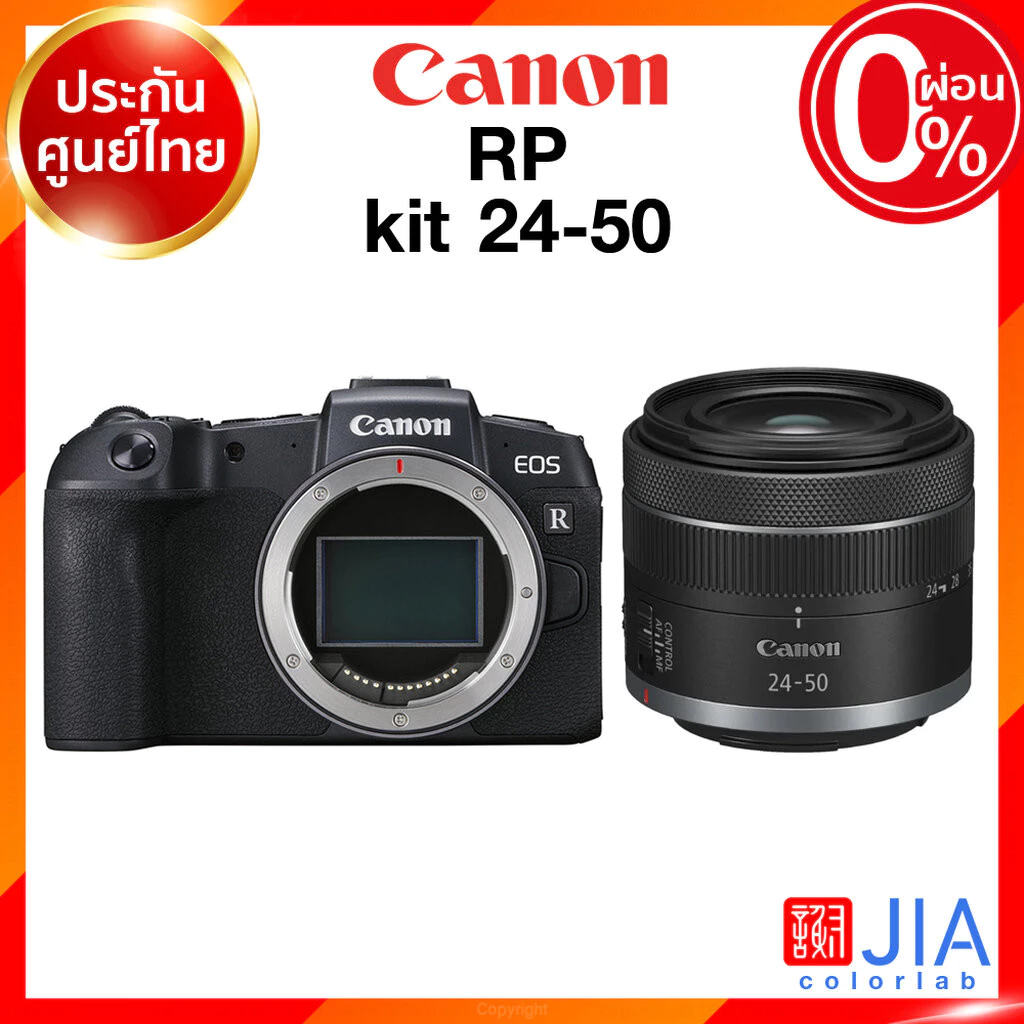 Canon EOS RP Body / Kit 24-105 / 24-50 พร้อม Adapter R thumbnail 4