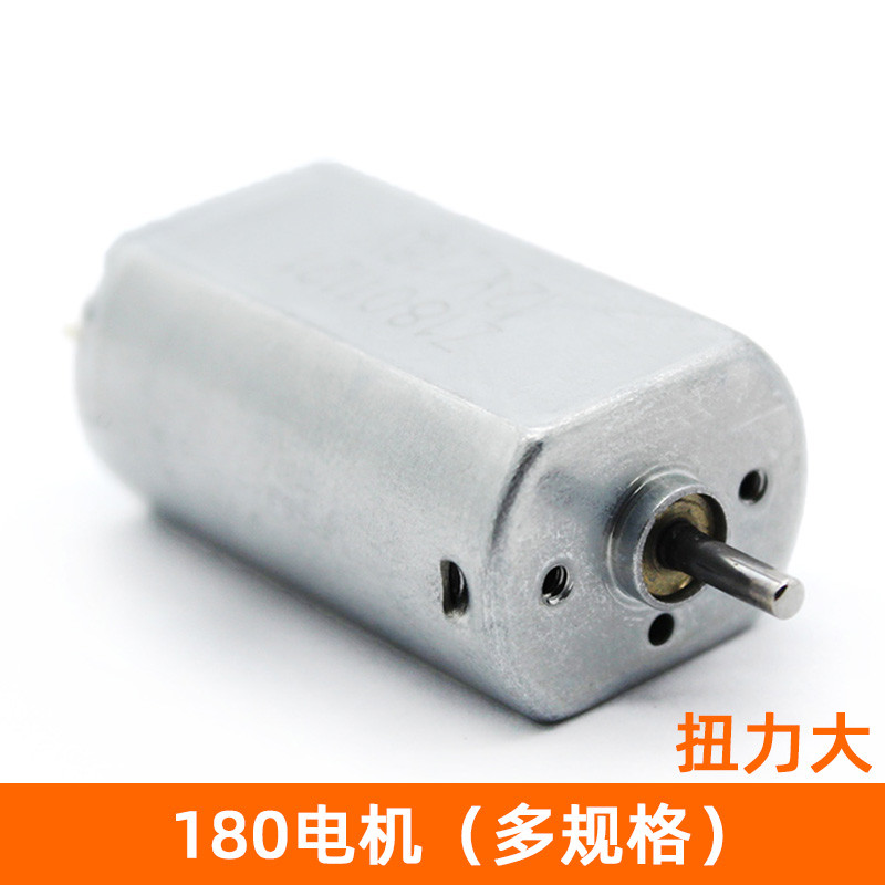 180 มอเตอร์ความเร็วสูงบินสัมผัสมอเตอร์ diy เครื่องบินคงที่ปีกแรงบิดขนาดใหญ่ 6v รุ่นทำอะไหล่