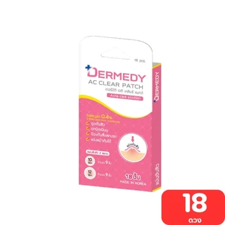 Dermedy Ac Clear แผ่นแปะสิว เดอร์มิดี แผ่นซับสิว แผ่นฟิล์มไฮโดรคอลลอยด์บางเพียง 0.13 มม.