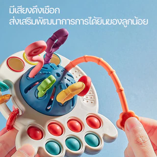 BHQ ซิลิโคนดึงเชือก ของเล่นประสาทสัมผัสมอนเตสซอรี่ เด็กเคี้ยวของเล่นเชือก ฝึกประสาทสัมผัสนิ้ว