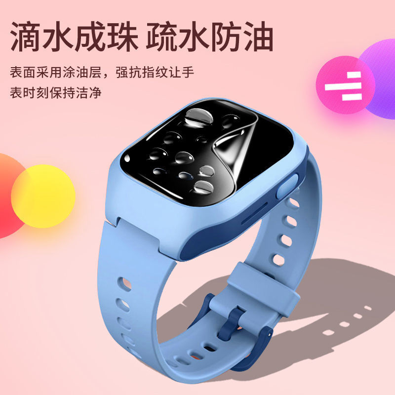 Mi Rabbit ฟิล์มนาฬิกาเด็ก 6c/6x/5c/5x/4c/c7a ฟิล์มป้องกัน Mi Rabbit 6c ฟิล์มกระจกนิรภัย ฟิล์มไฮโดรเจ