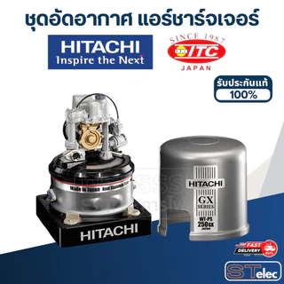 #B22 ชุดอัดอากาศ แอร์ชาร์จเจอร์ ปั้มน้ำ ฮิตาชิ Pn.2PAD03306A (แท้)