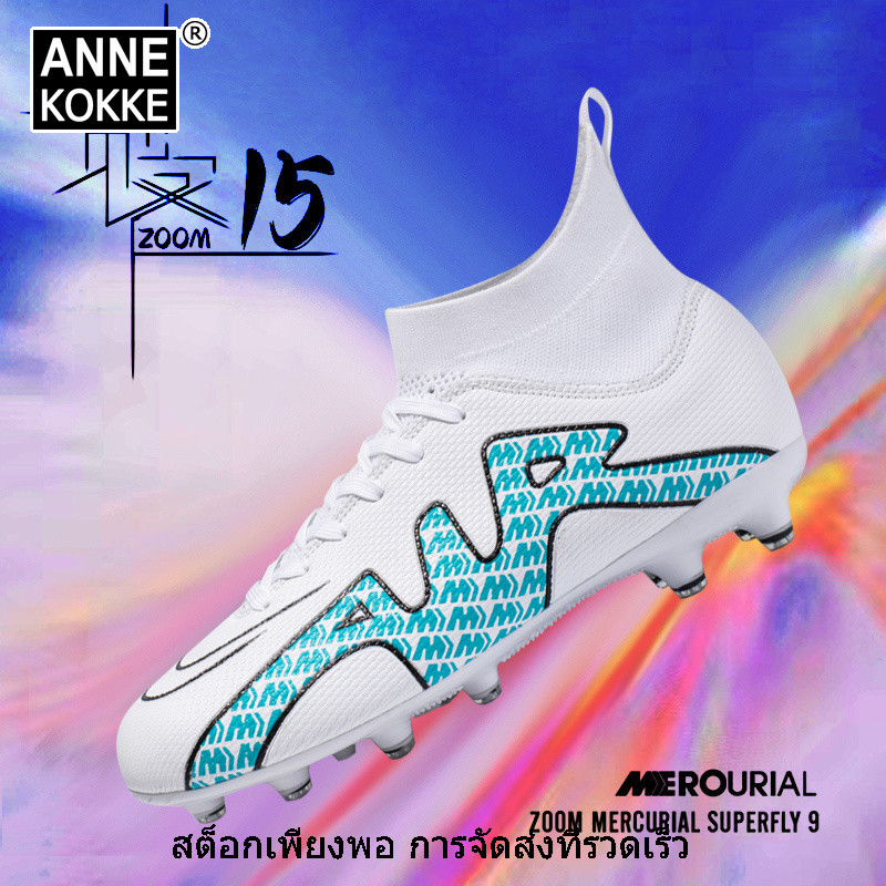 ANNE KOKKE-【 COD ขายร้อนใหม่】 2024 FG/TF รองเท้าสตั๊ด รุ่น AG Soccer Shoes ชนิดหุ้มข้อ สำหรับฟุตซอล ฟุตบอล35-44