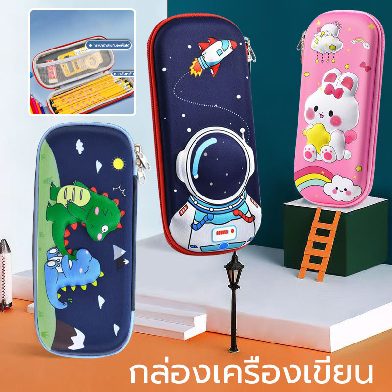 เครื่องเขียนกระเป๋าดินสอสุดสร้างสรรค์รูปสัตว์3D ยูนิคอร์นน่ารักกระเป๋าจุมากซองใส่ปากกาดินสอ