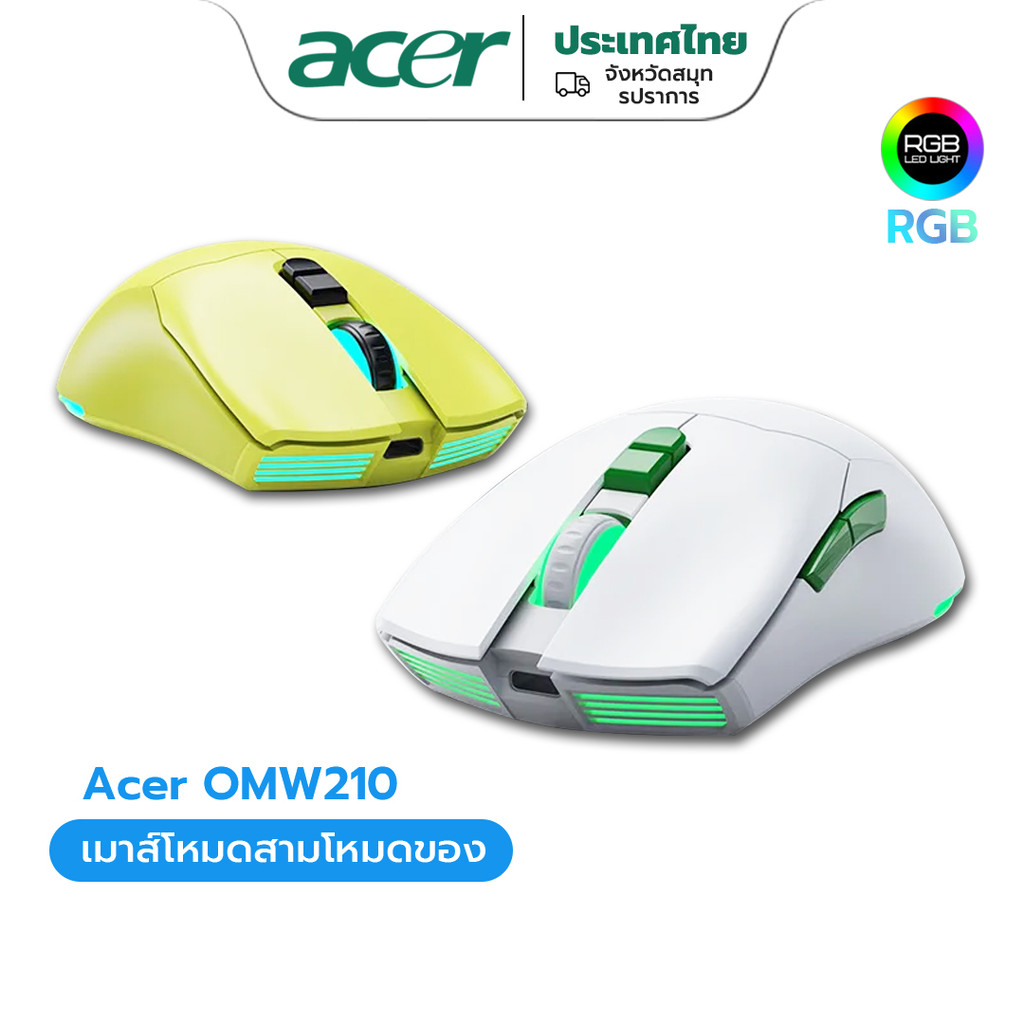 Acer เมาส์ไร้สาย 3 โหมด 2.4G ไร้สาย+บลูทูธ 5.2+ บลูทูธ ,การปรับ DPI หลายระดับ แบ็คไลท์ RGB แอพพลิเคชั่นแบบกําหนดเอง