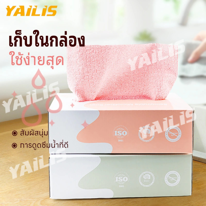 YAiLiS พร้อมส่ง💖20 ชิ้นดึงออกขี้เกียจ Rag ห้องครัวการดูดซึมน้ำที่แข็งแกร่ง