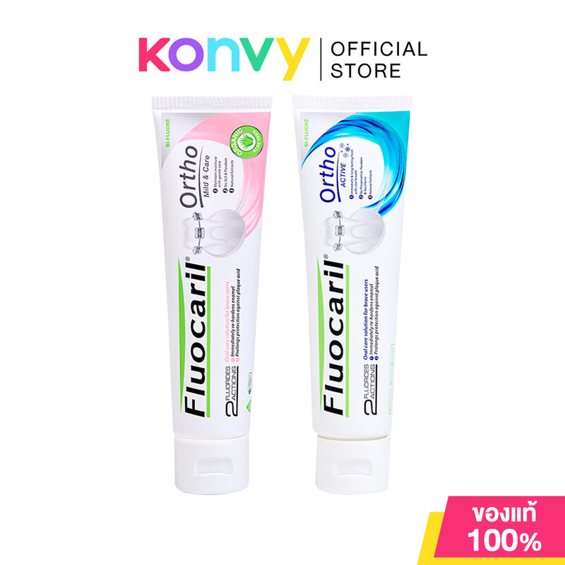 Fluocaril Orthodontics Toothpaste ฟลูโอคารีล ยาสีฟันสำหรับคนจัดฟัน (Ortho Active 100g/Mild & Care 125g)