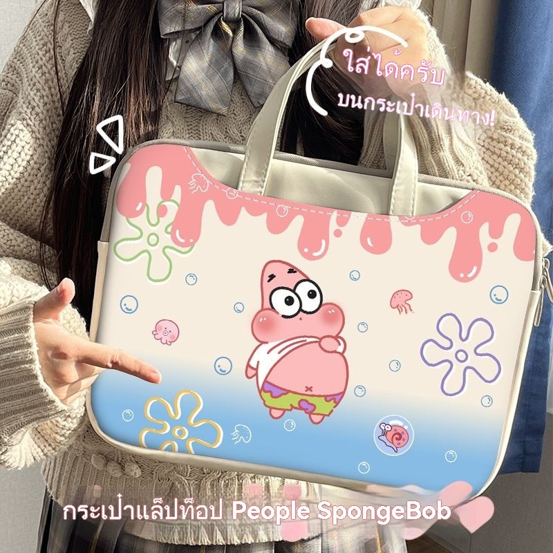 กระเป๋าคอมพิวเตอร์ลายการ์ตูนฟองน้ำ14นิ้วแบบพกพาสำหรับผู้หญิง mac15.6นิ้ว Huawei mate16.1นิ้ว HP Xiao