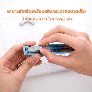 ลูกแม็ก ลวดเย็บกระดาษ No.10-1M ขนาดมาตรฐาน