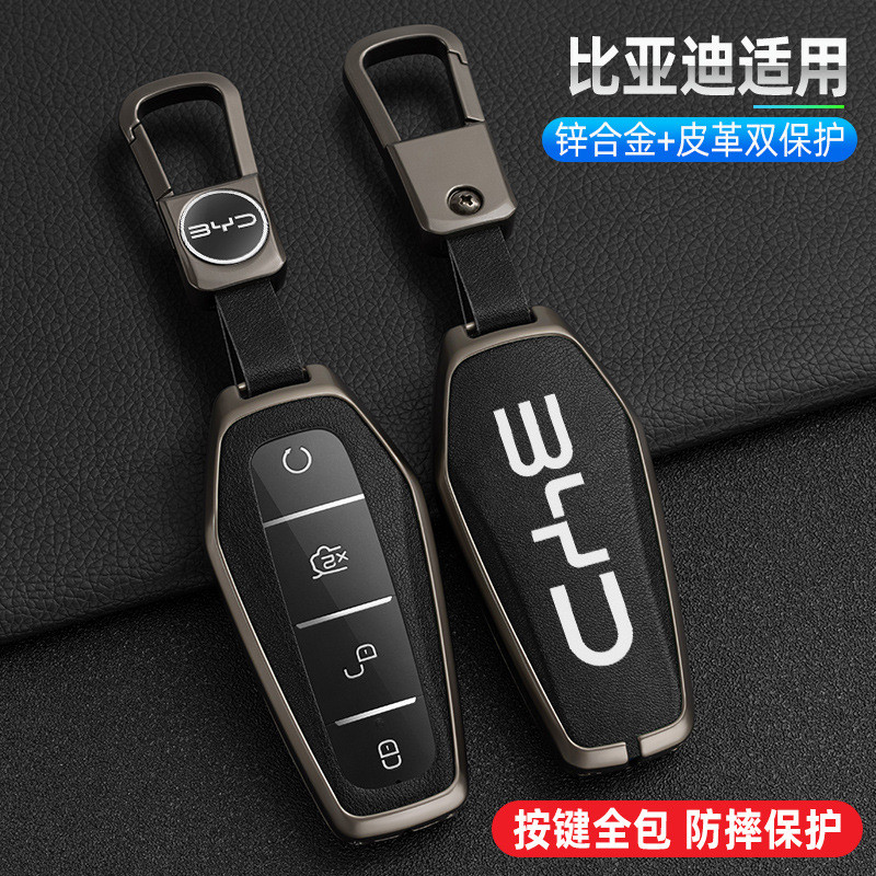เคสกุญแจ BYD Dolphin Atto 3 Sealion 6 ปลอกกุญแจ