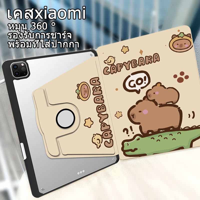เคสสำหรับ xiaomi ได้สำหรับรุ่น ข้าวแดงSE 11 ข้าวแดงPad 10.61 เคส Xiaomi Pad 6 6Pro MIPad 5 5Pro 7/7PROแบบใส่ปากกา