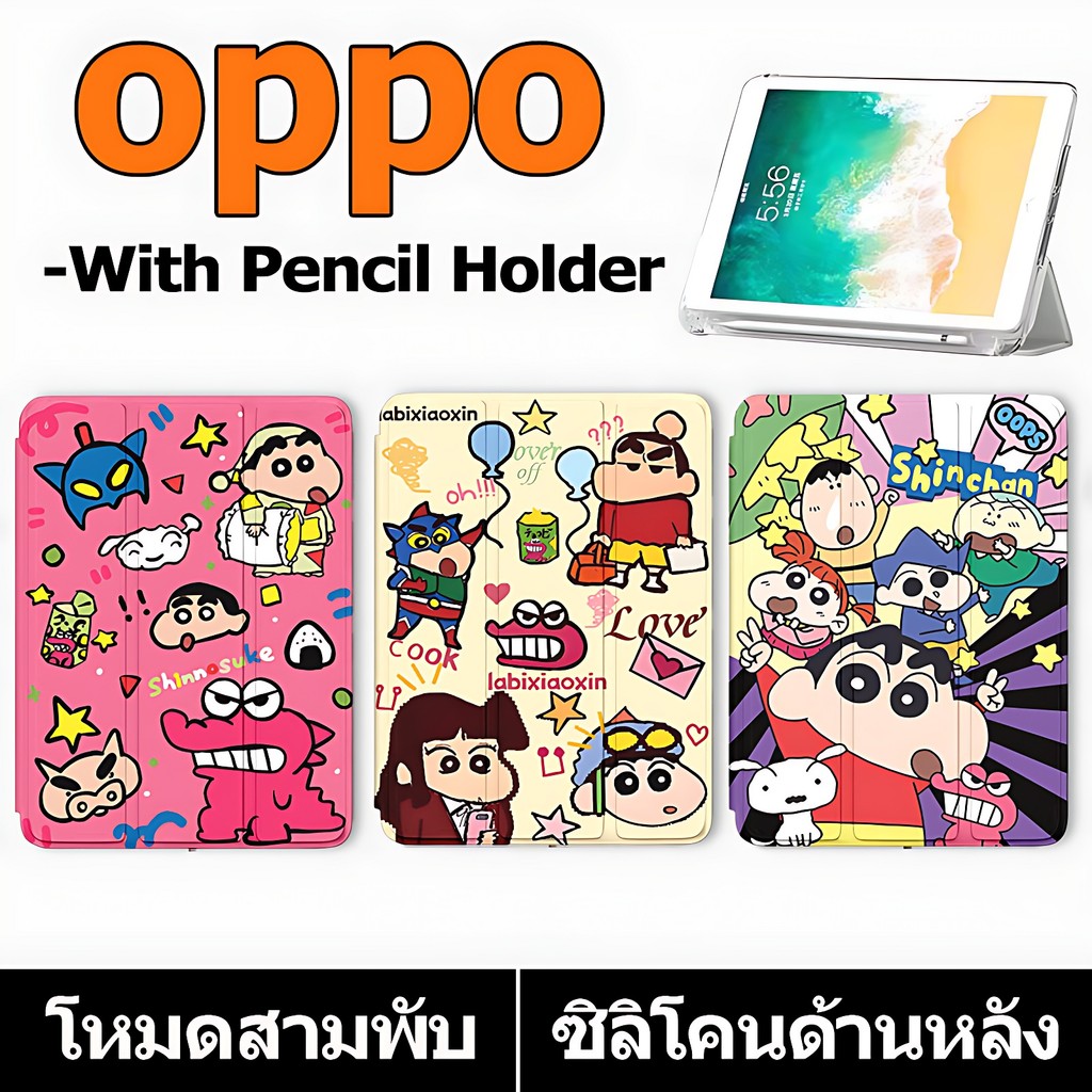 【พร้อมส่ง】 หลายรุ่น Case OPPO PadAir 10.36 เคสฝาพับ OPPO Pad 11 เคส OPPO Pad 2 11.6 ผู้ถือปากกาซ้าย