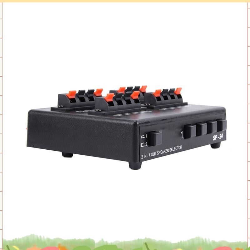 Super SP-24 Mini 2-IN-4-OUT สเตอริโอเลือกเสียงเครื่องขยายเสียงกล่องสลับลําโพง Splitter ติดตั้งง่ายใช้งานง่าย