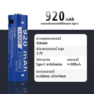 Yonii ถ่านชาร์จ 18650 21700 26650 16340 14500 Li-Ion 3.7V ถ่านไฟฉาย แบตลิเธียม Type-C USB lithium battery