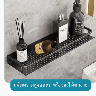 Meidoo ชั้นวางของในห้องน้ำ/ชั้นวางของอะลูมิเนียมโลหะ ชั้นวางเครื่องสำอา การติดตั้งแบบไม่ต้องเจาะ