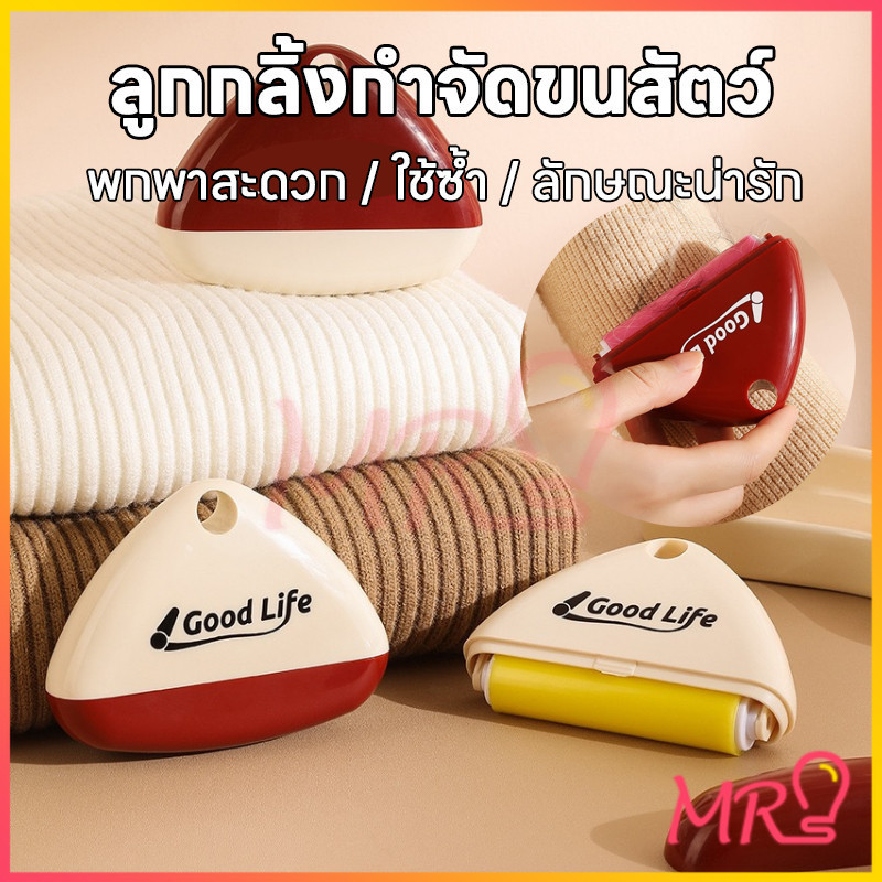 เครื่องถอนขน ลูกกลิ้งกําจัดขน แบบพกพาสัตว์เลี้ยง  นํากลับมาใช้ใหม่ได้ กําจัดขนสัตว์เลี้ยงสัตว์เลี้ยง ที่กลิ้งเก็บขน