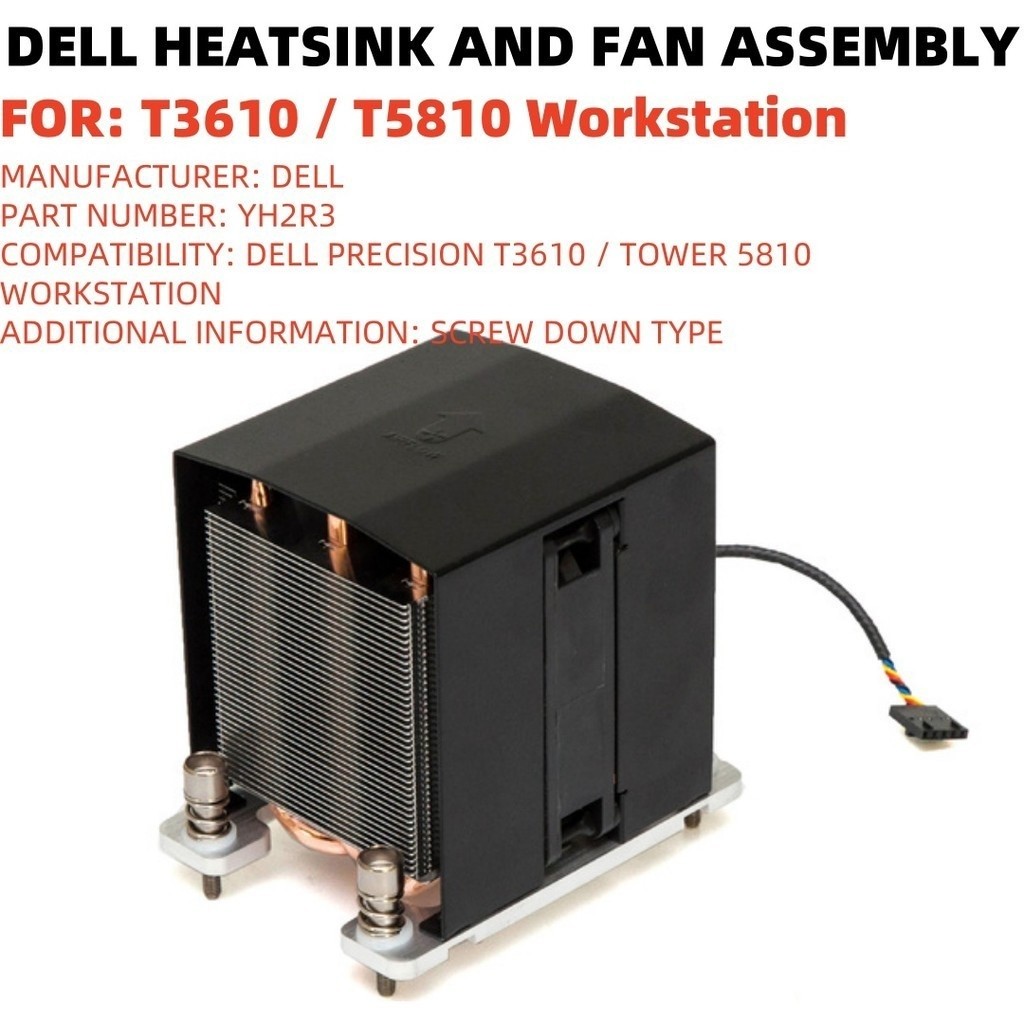 DELL HEATSINK และพัดลมสําหรับ DELL PRECISION T3610 / T5810 WORKSTATION YH2R3 0YH2R3