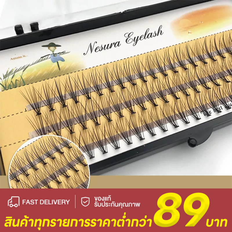 10D/40D 9-14mm ขนตาปลอม ขนตาต่อ ต่อขนตาป มิงค์ผม ขนตาปลอมบาร์บี้ ชุดขนตาถาว ชุดต่อขนตาด้วตัวเอง ขนตาปลอมติดเอง ขนตาช่อ