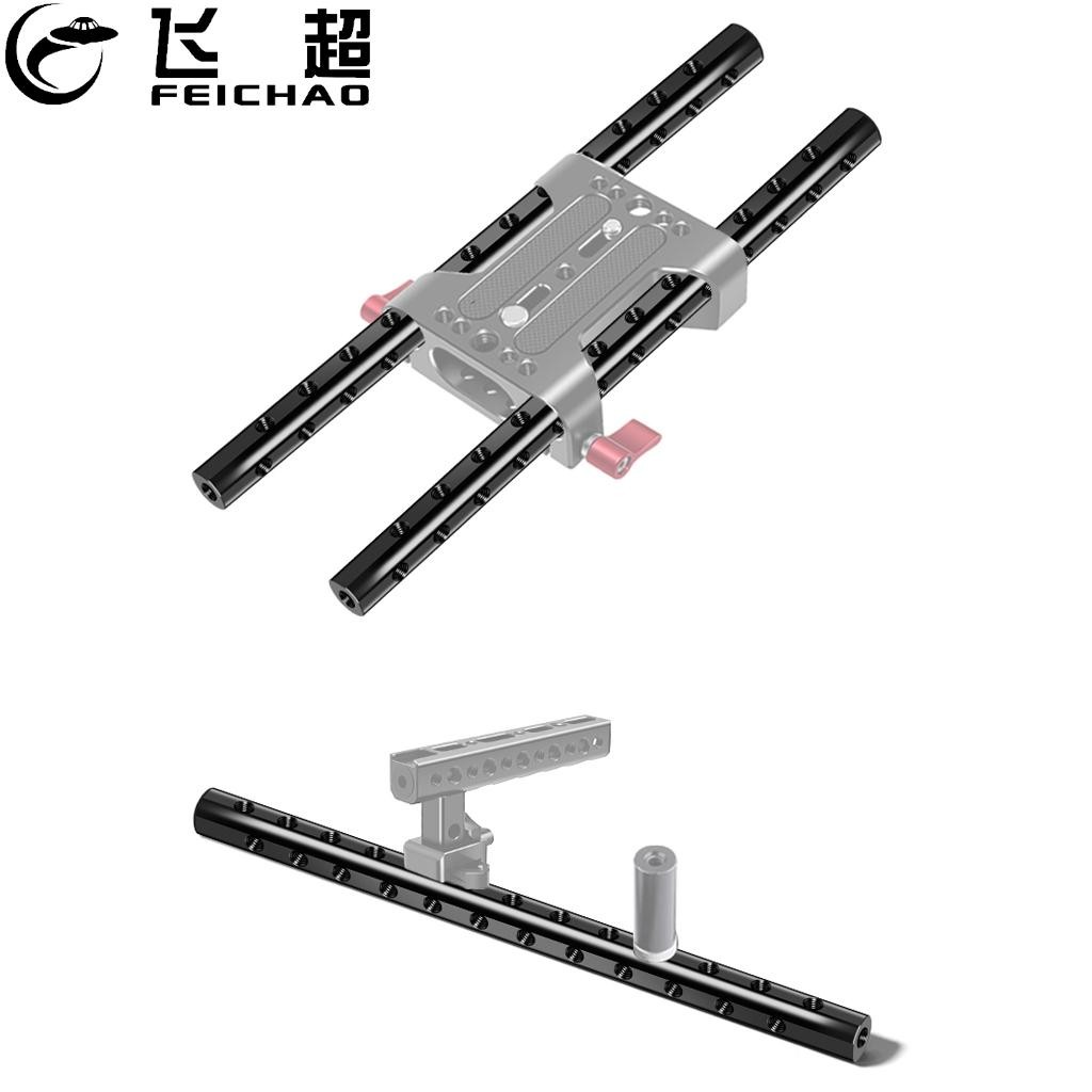 Feichao สําหรับกล้อง DSLR Rig อลูมิเนียม 15 มม.เกลียว Rod Bracket ระบบ Track 25 ซม.-50 ซม.ความยาว 1/4 สกรูรู