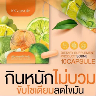 โซบีเน่ SoBNe (พร้อมส่ง) So B Ne โซบี เน่ อาหารเสริม ขับโซเดียม อิ่มนาน สุขภาพดี แคปส้ม จุลินทรีดี ปรับการกิน ไม่หิว