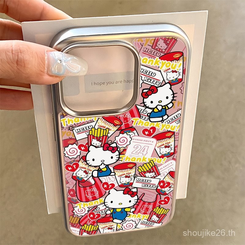 เปลือกคริสตัลชุบด้วยไฟฟ้าควบคุมขนม Katie เคสโทรศัพท์มือถือสำหรับ Apple 15/14/13PROMAX 12/11นุ่ม XR/X afkw