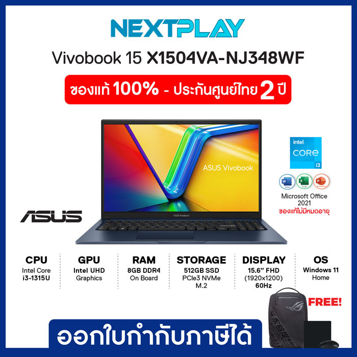 Notebook (โน๊ตบุ๊ค) ASUS Vivobook15 (X1504VA-NJ348WF) 15.6"FHD,i3-1315U,Intel UHD,Ram8GB,SSD512GB,Wi