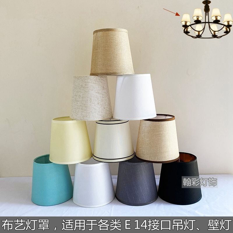 1chandelierโคมไฟผ้าเปลือกe14สกรูขนาดเล็กlamphโคมระย้าโป๊ะผ้าe14สกรูขนาดเล็กโป๊ะโปร่งแสงdiyโคมไฟอุปกรณ์เสริมยุโรปอเมริกันคริสตัลโคมไฟติดผนัง08.321