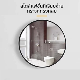 A กระจกแท้ 40/50/60cmไม่มีกรอบ กระจกจริงจัดส่งทุกวันไม่มีชั้นวางกระจกกลมอลูมิเนียมชายแดน